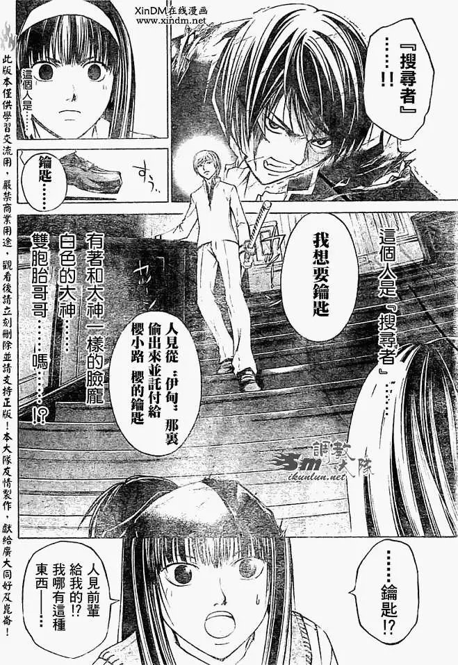 第053回