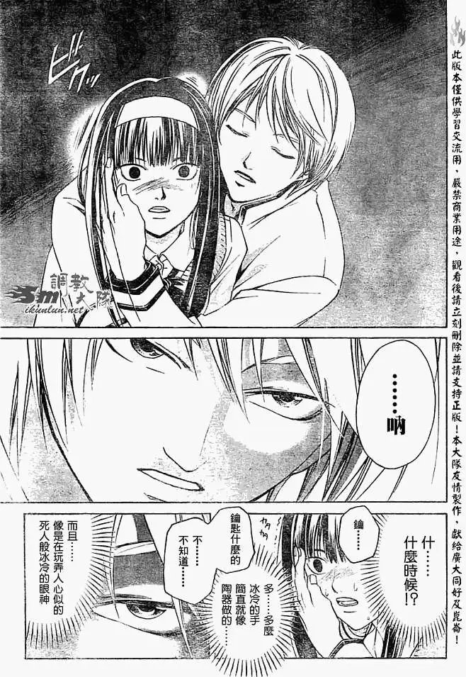 第053回