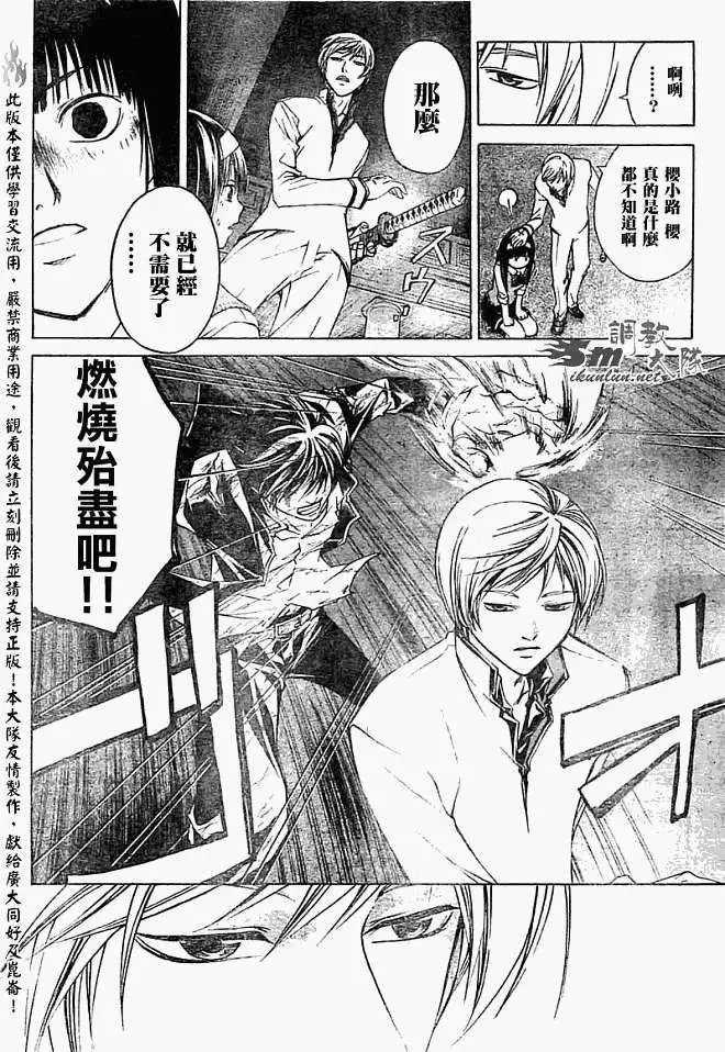 第053回
