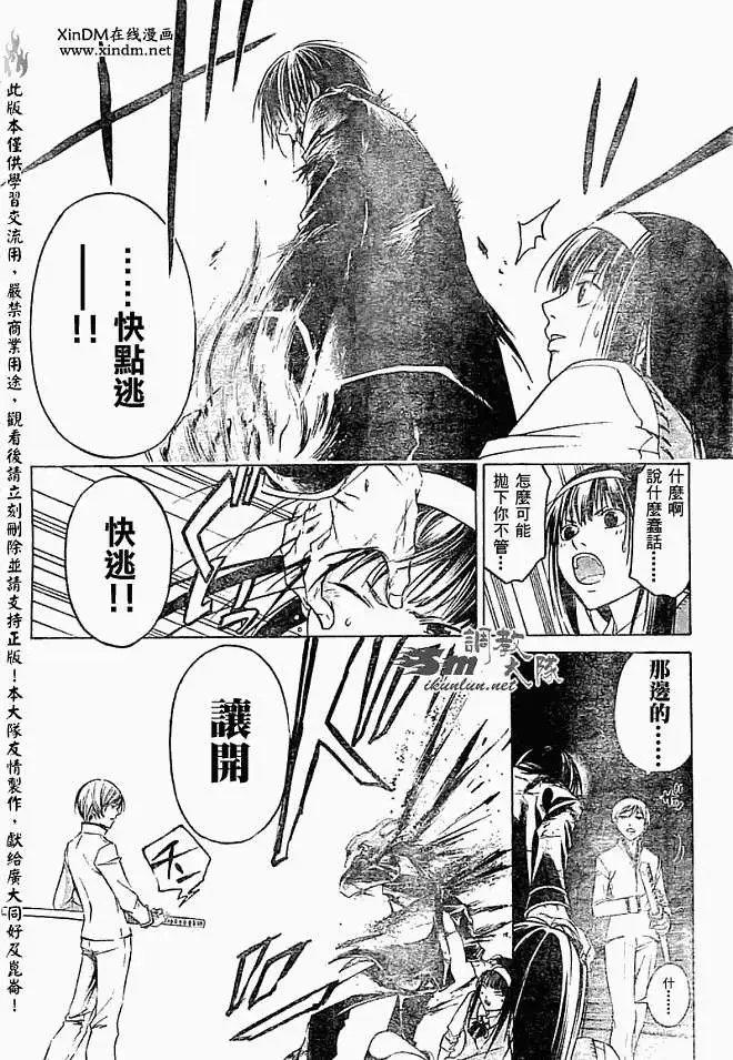 第053回