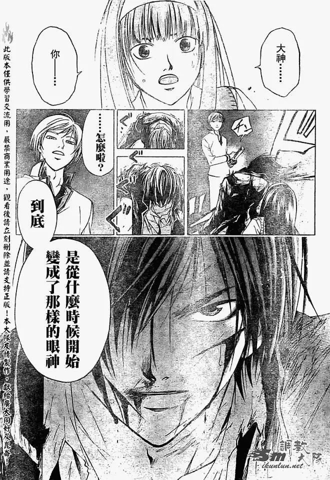 第053回