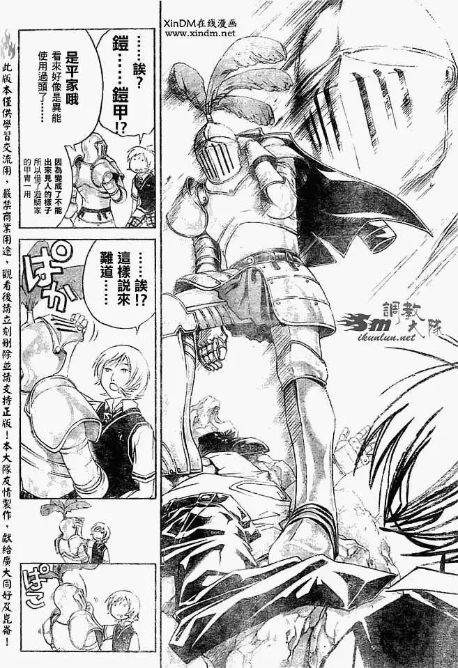 第053回