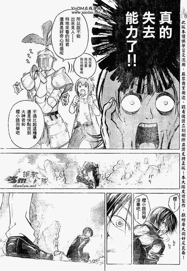 第053回