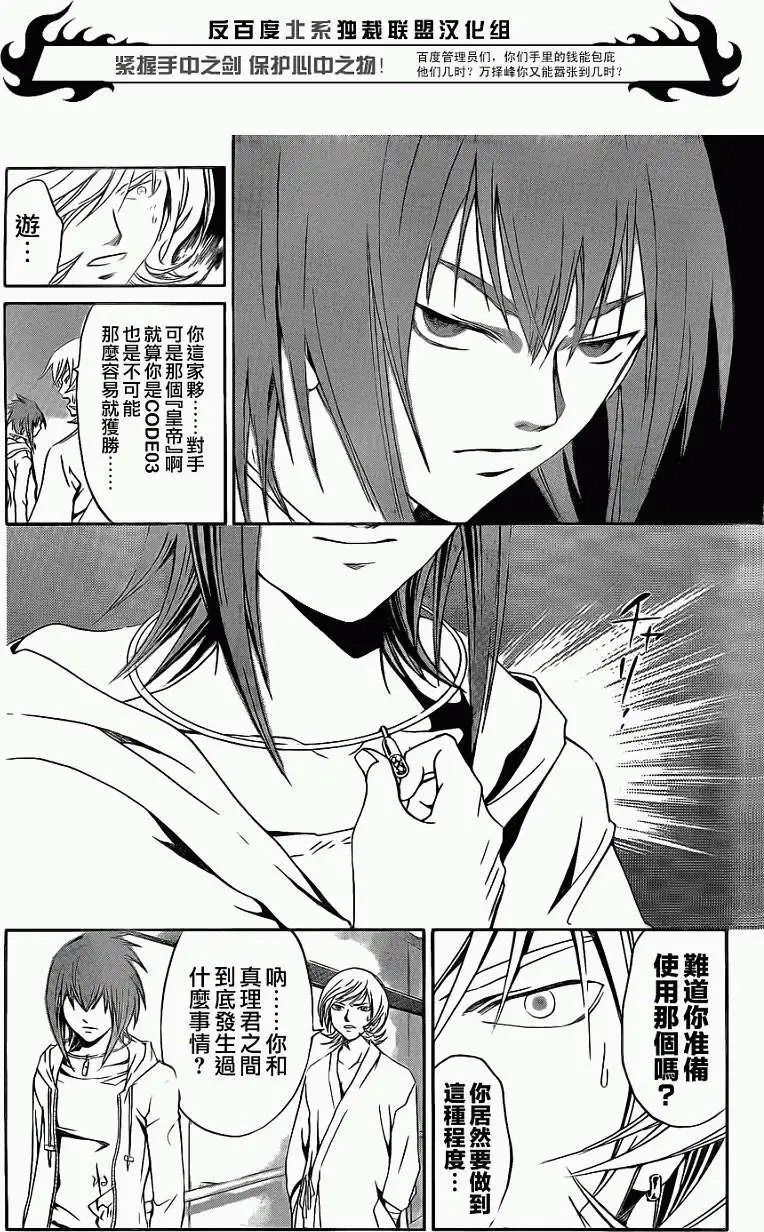 第098回