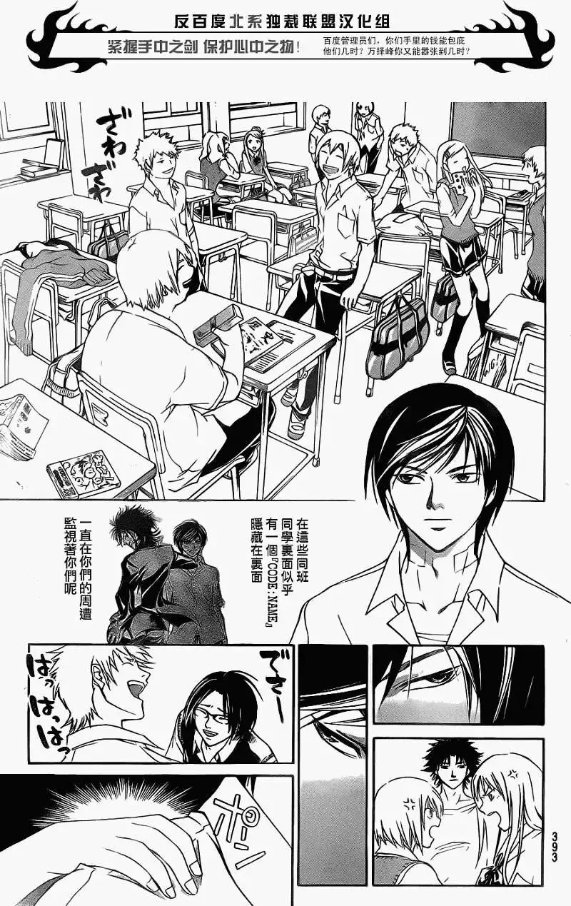 第098回