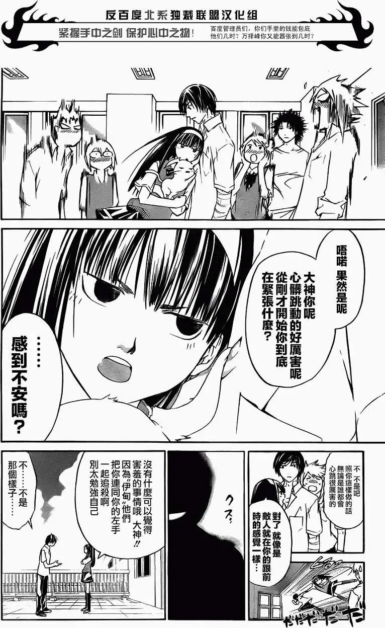 第098回