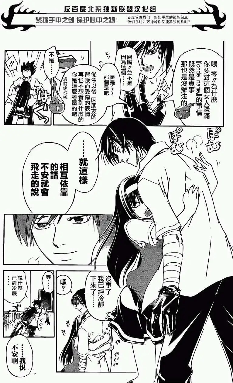 第098回