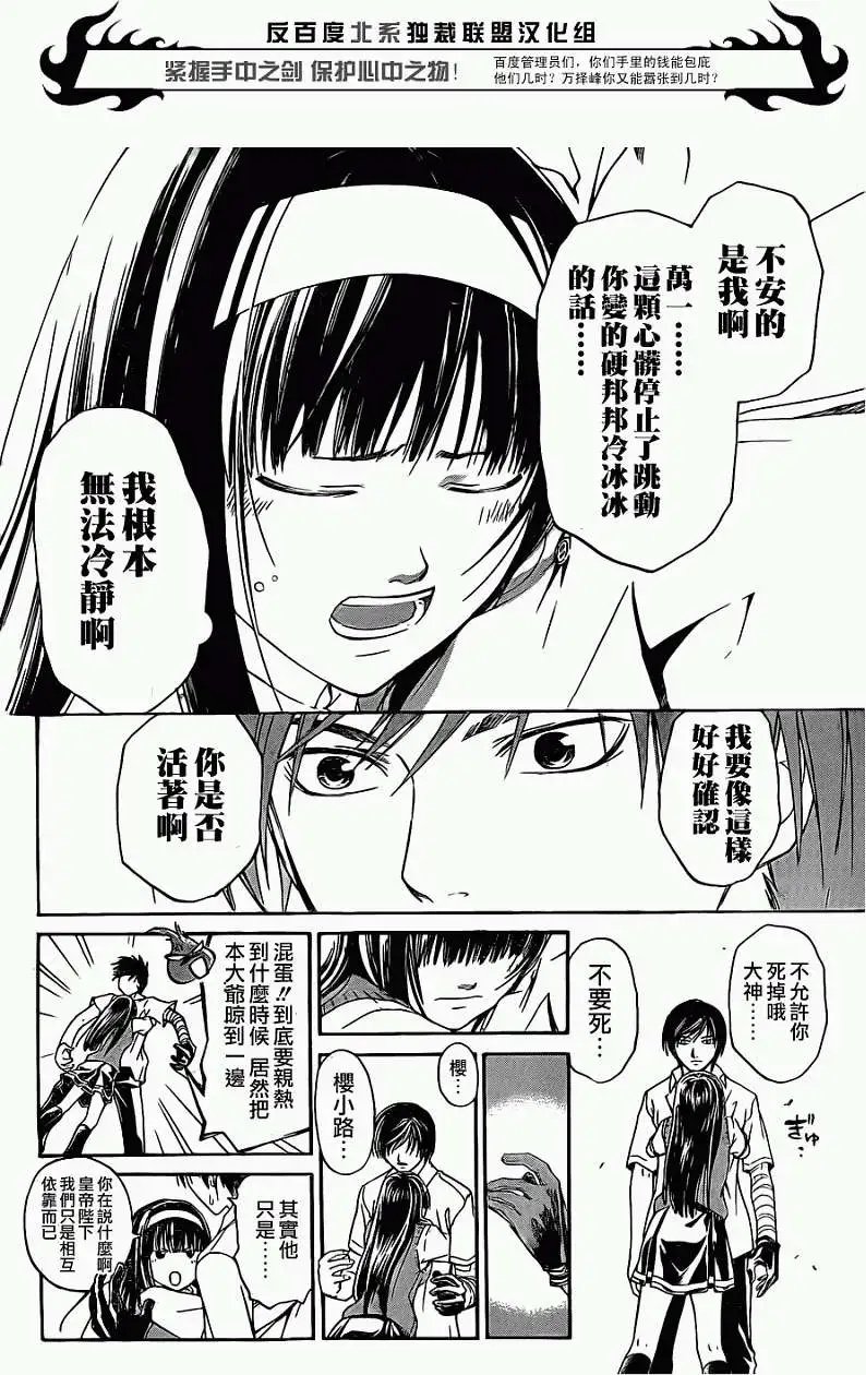 第098回
