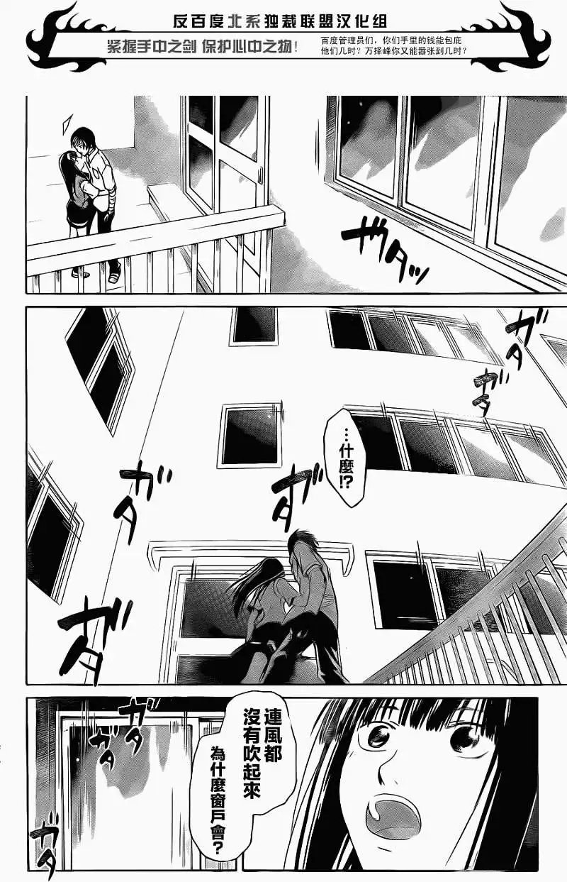 第098回
