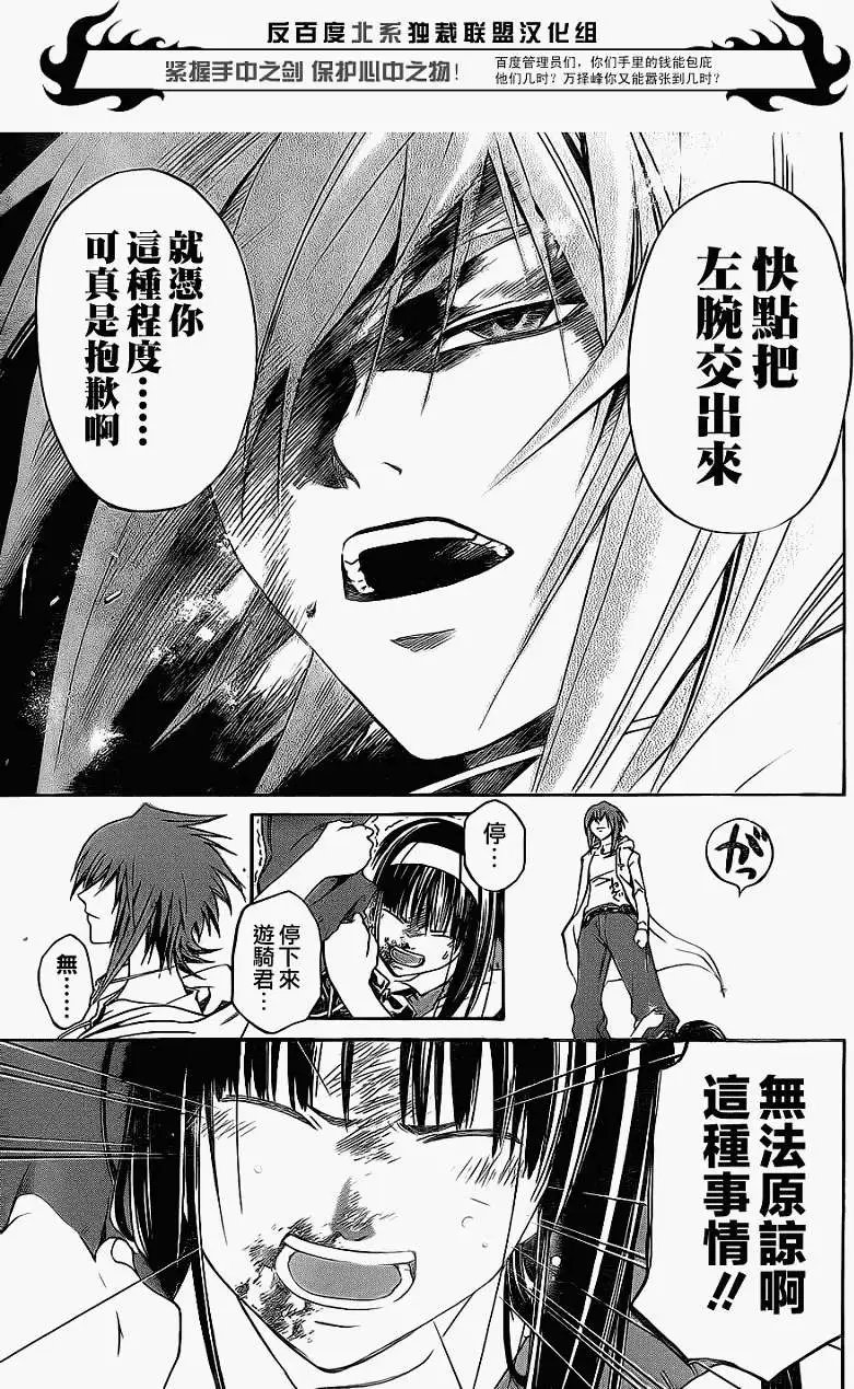 第098回