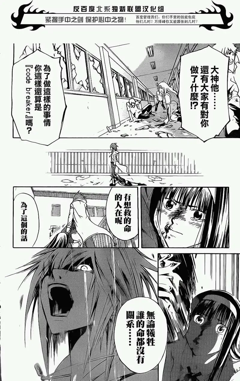 第098回