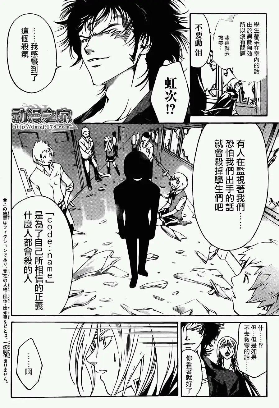 第099回-第100回