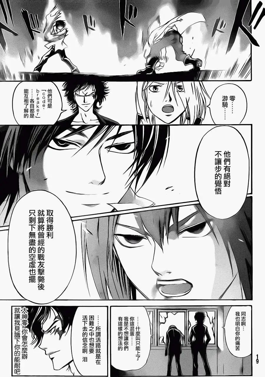 第099回-第100回
