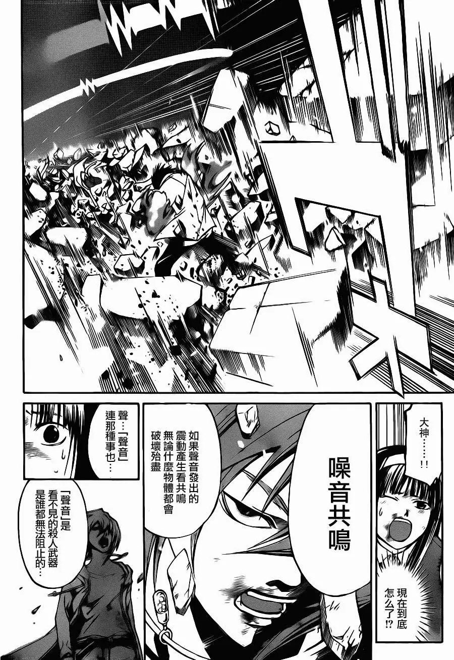 第099回-第100回