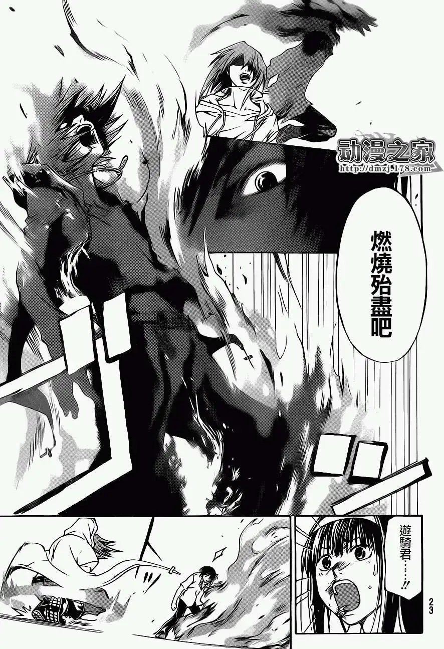 第099回-第100回
