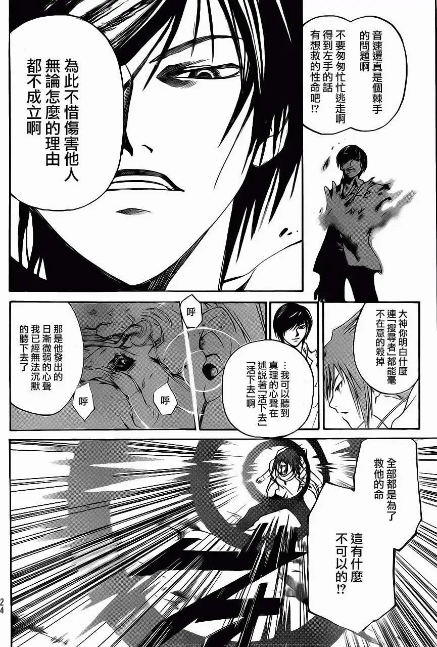 第099回-第100回