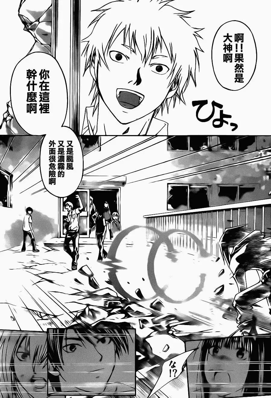 第099回-第100回