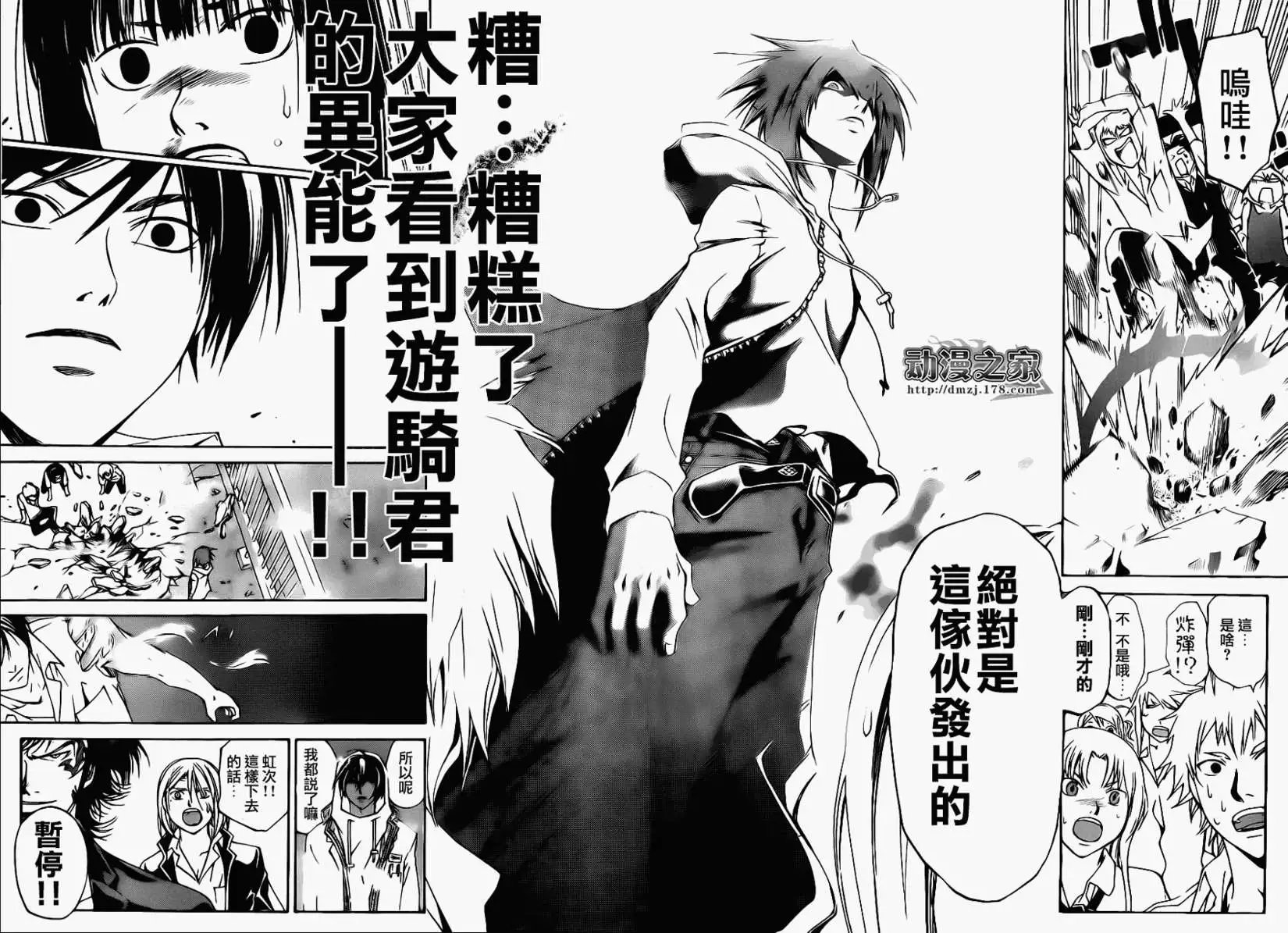 第099回-第100回