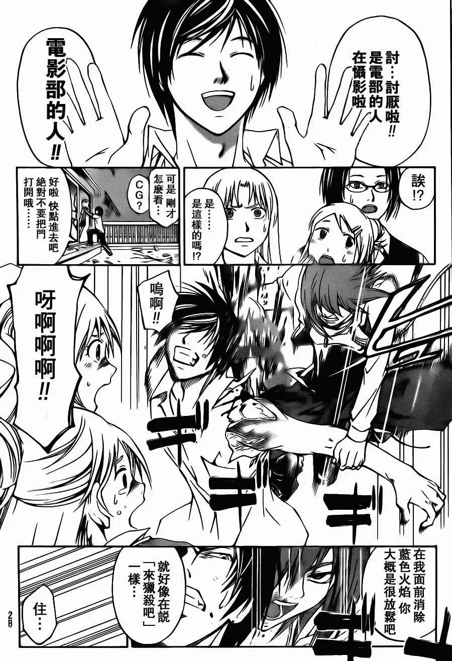 第099回-第100回