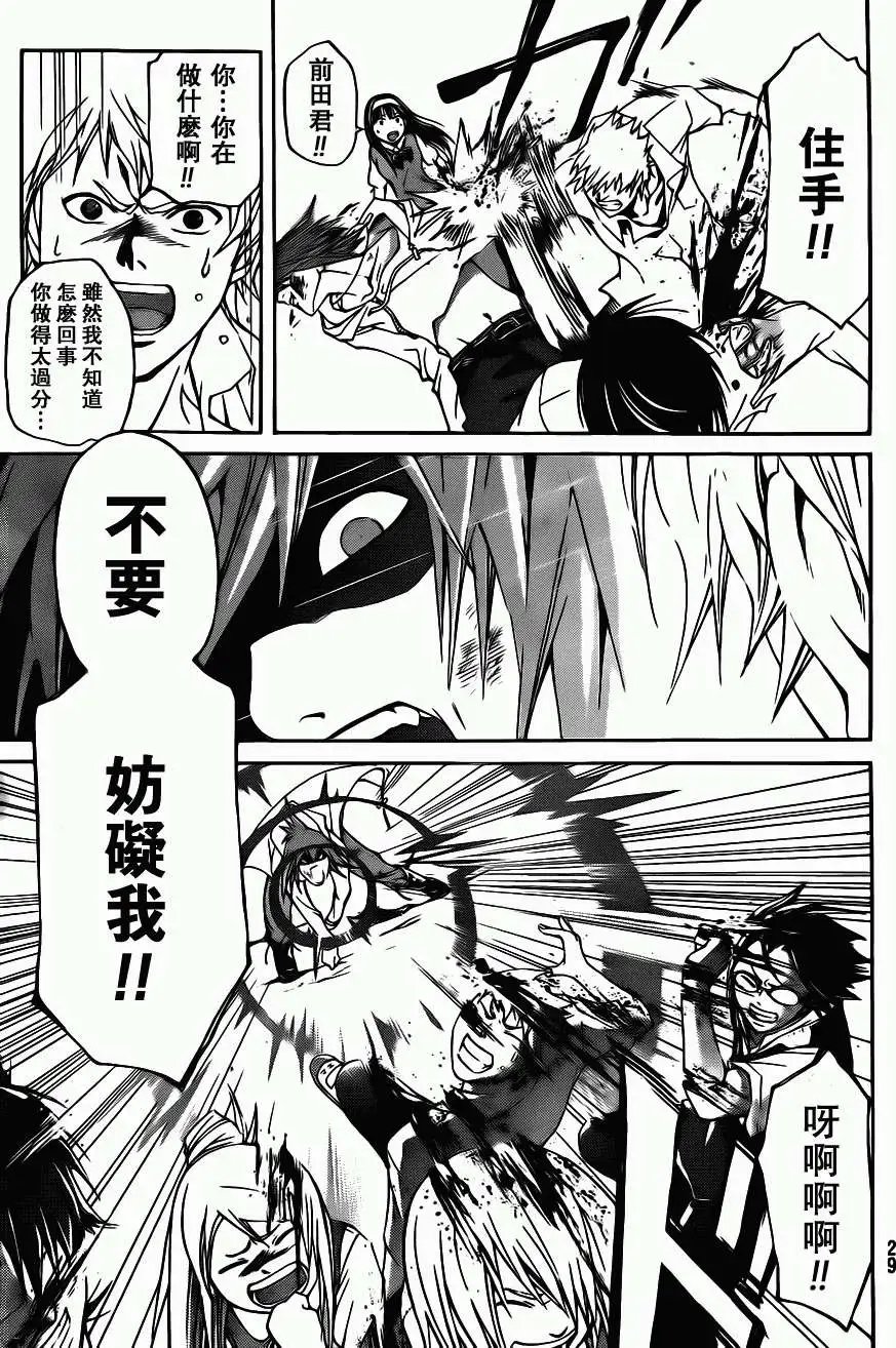第099回-第100回