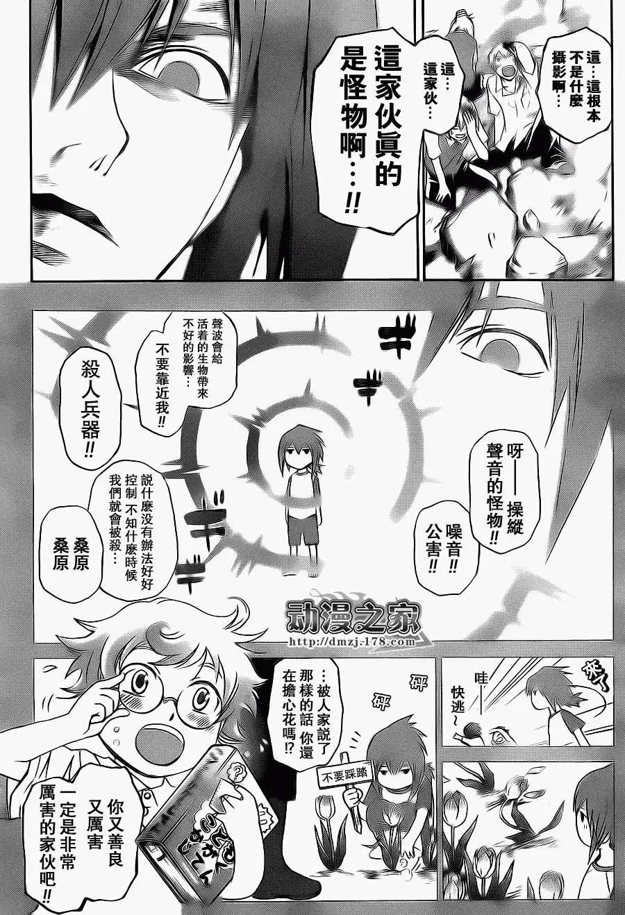第099回-第100回