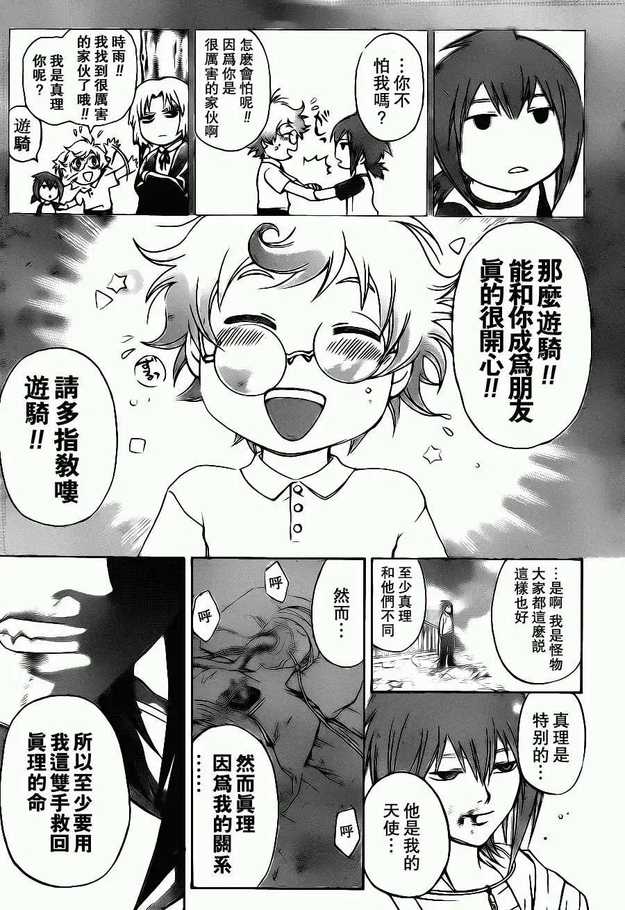 第099回-第100回