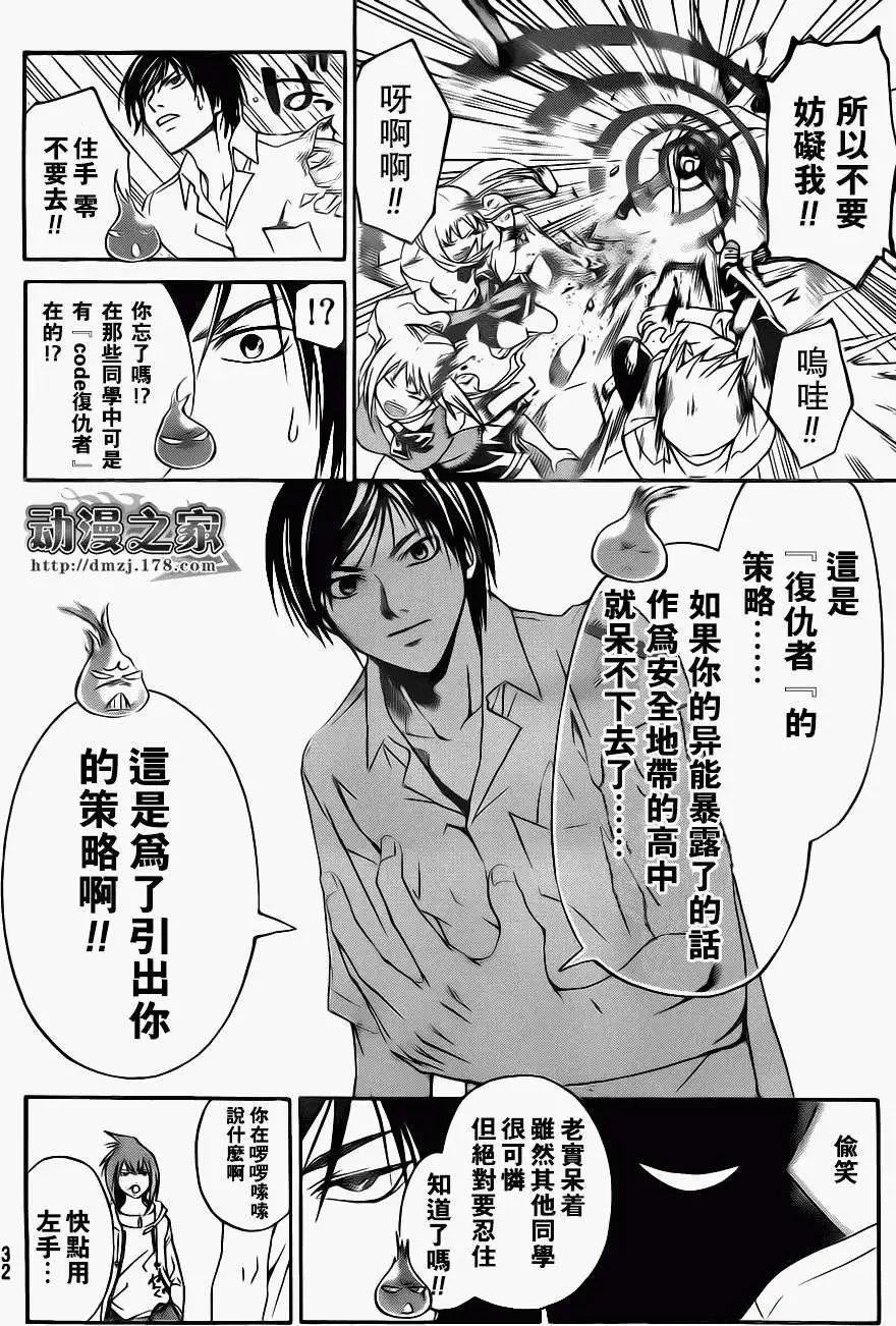 第099回-第100回