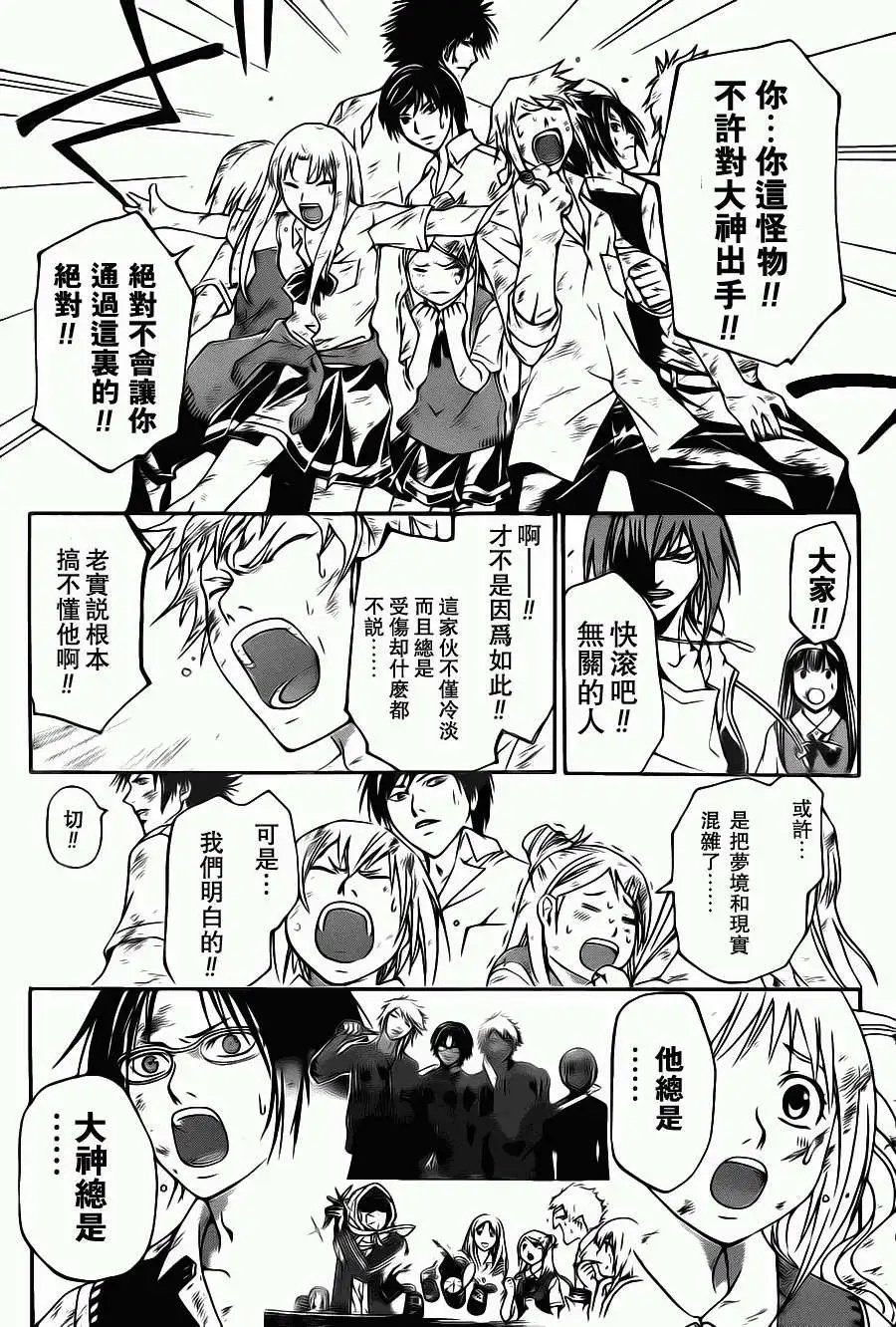 第099回-第100回