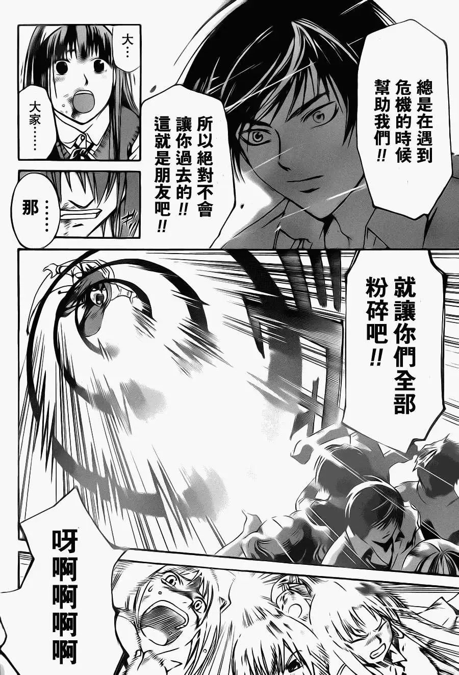 第099回-第100回