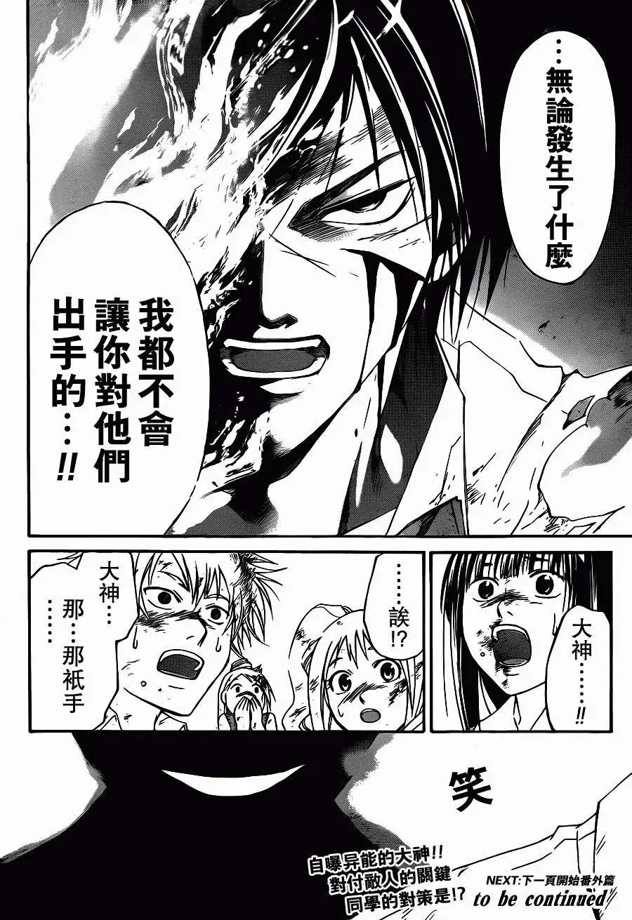 第099回-第100回