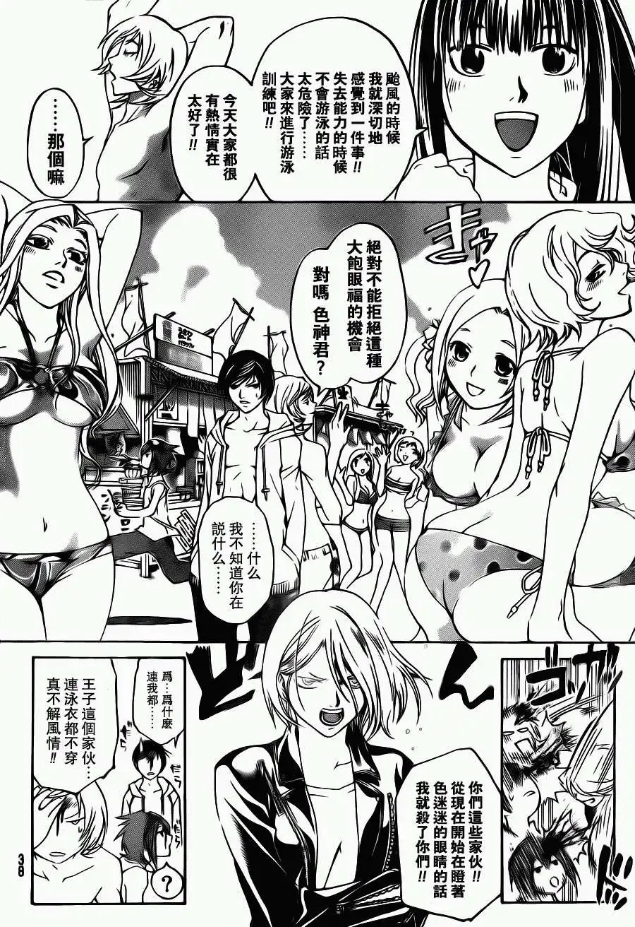 第099回-第100回