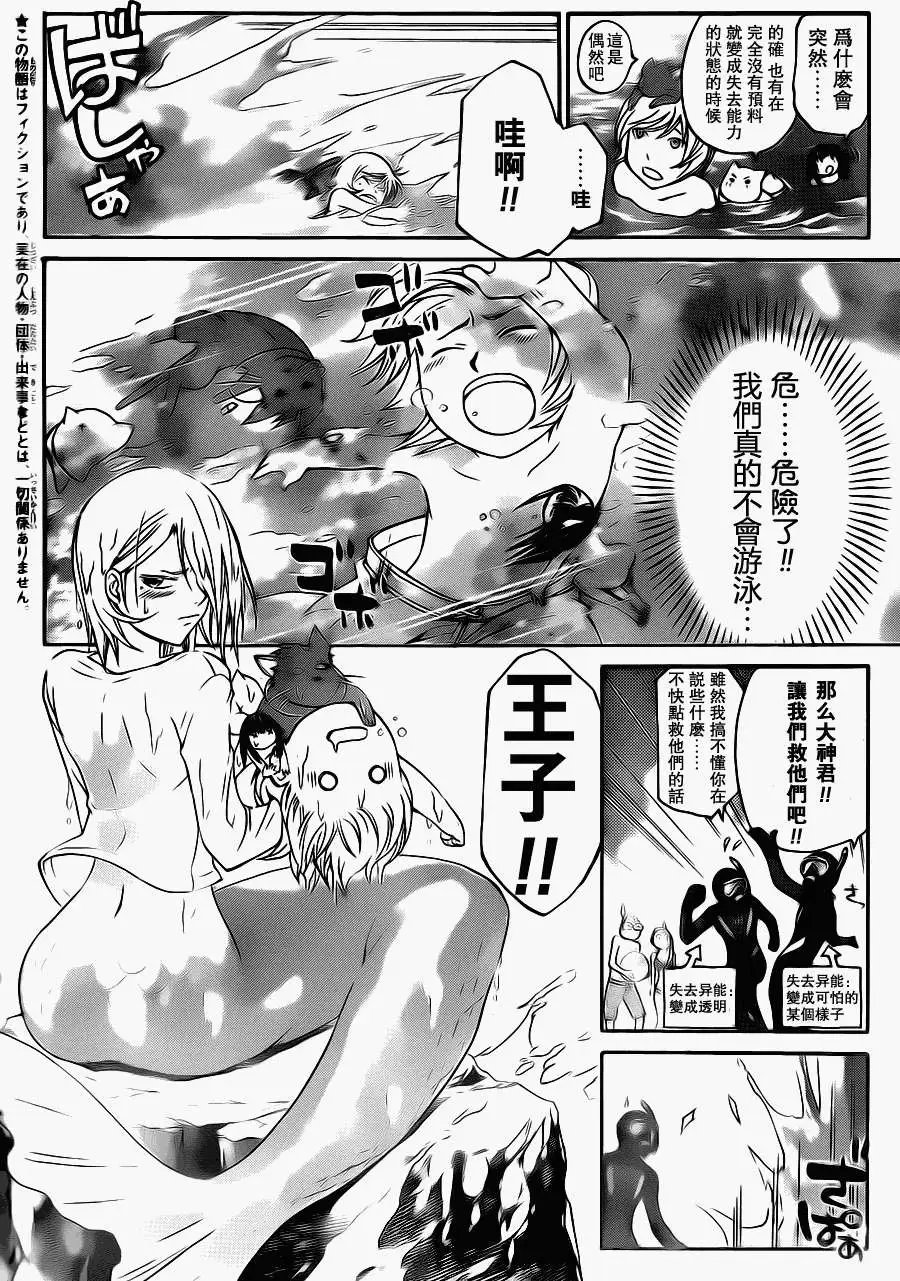 第099回-第100回