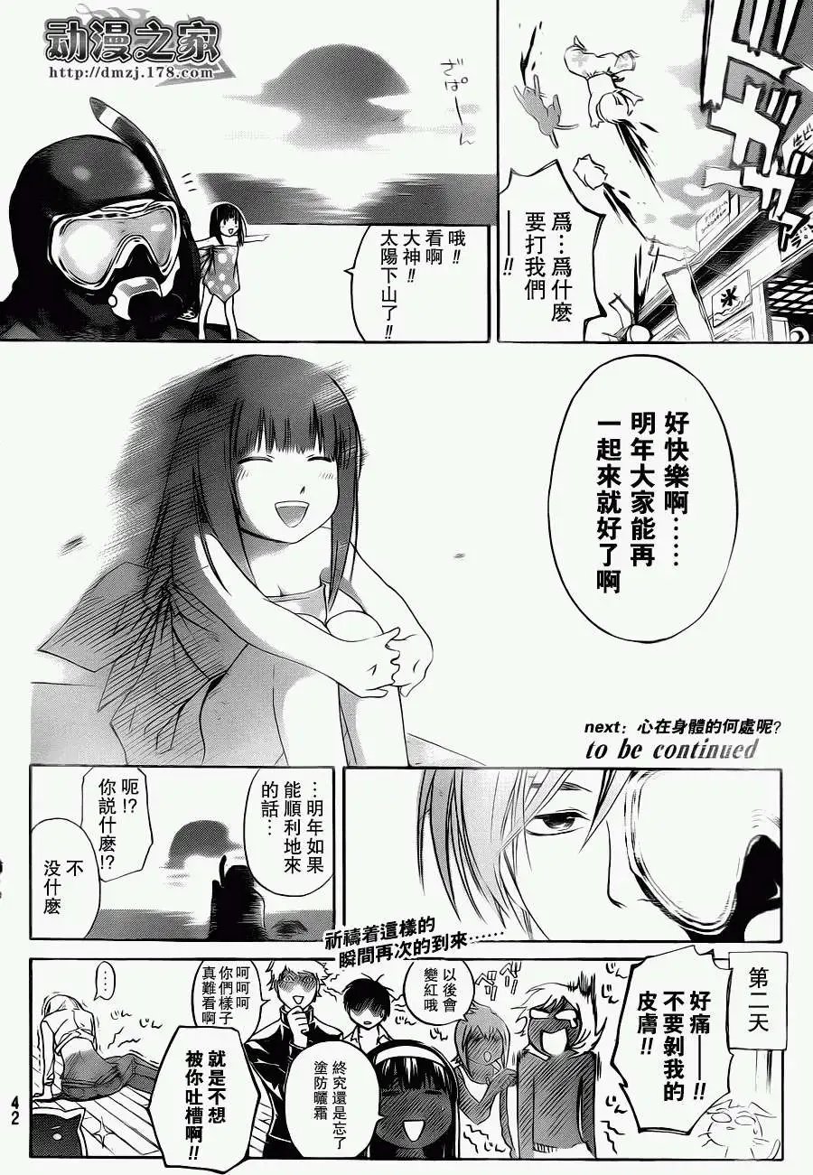 第099回-第100回