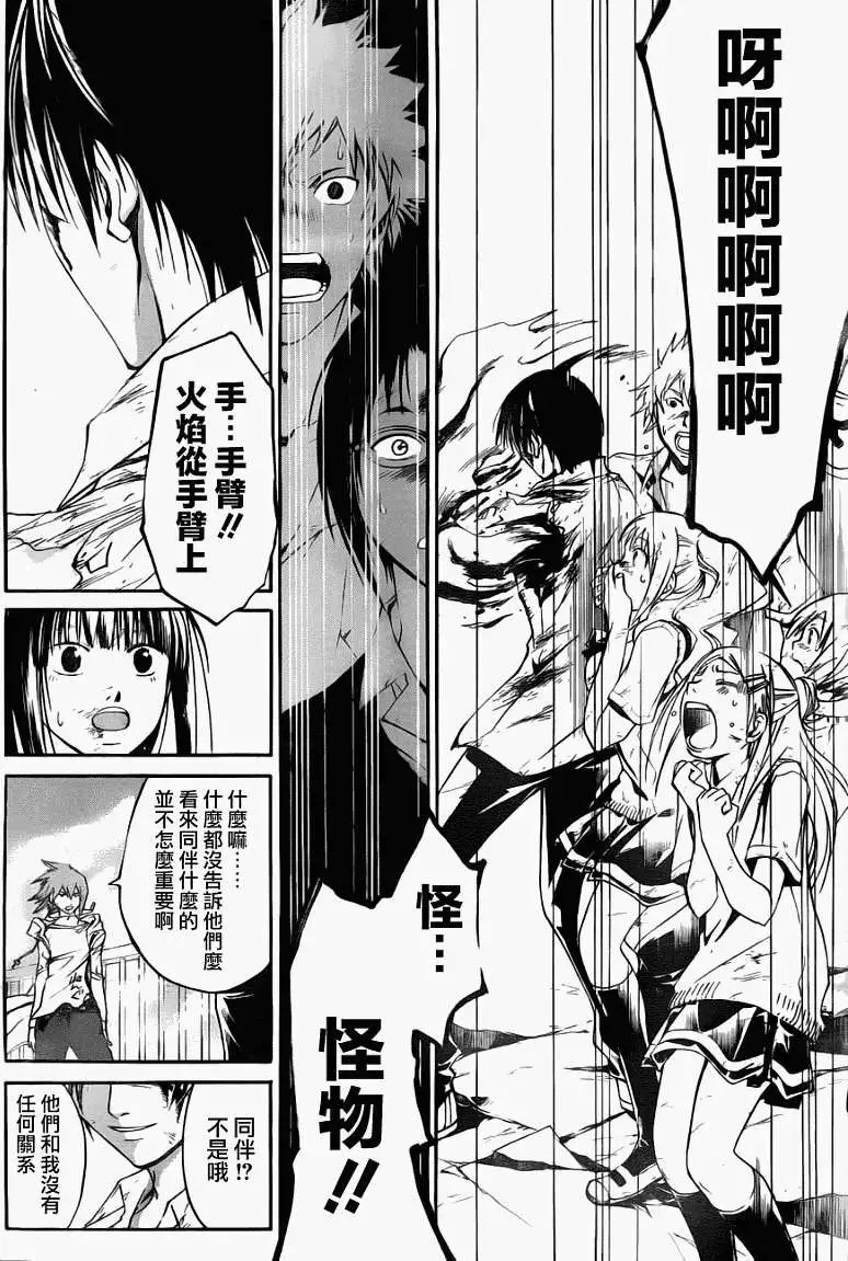 第101回