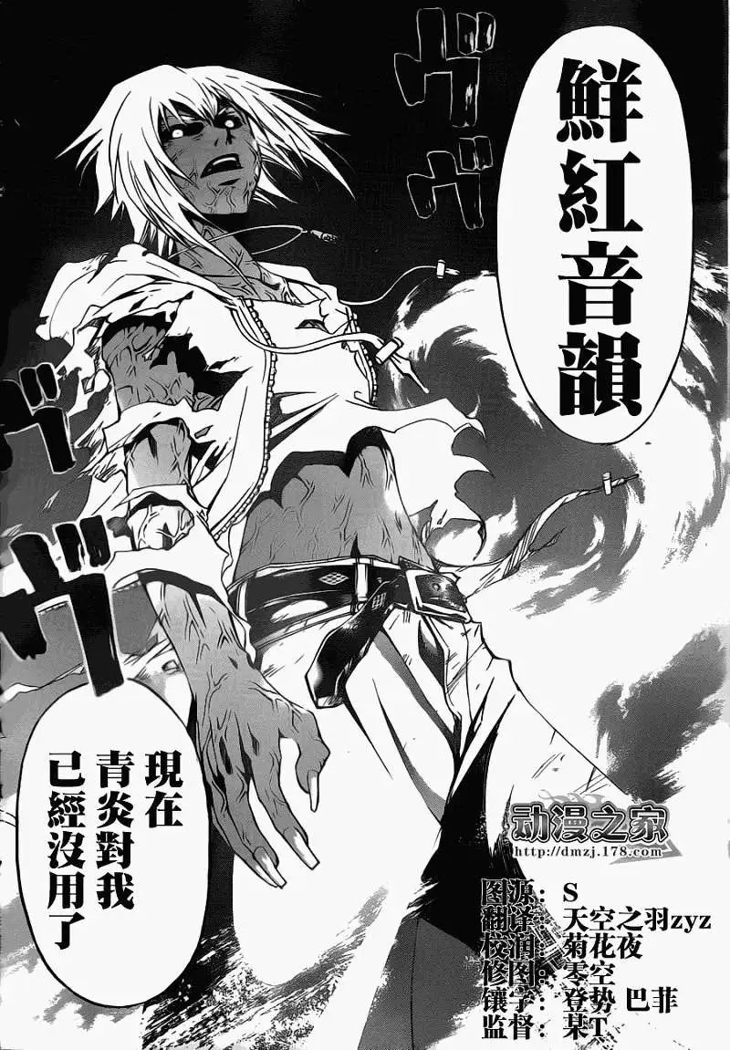 第101回