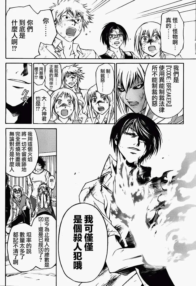 第101回