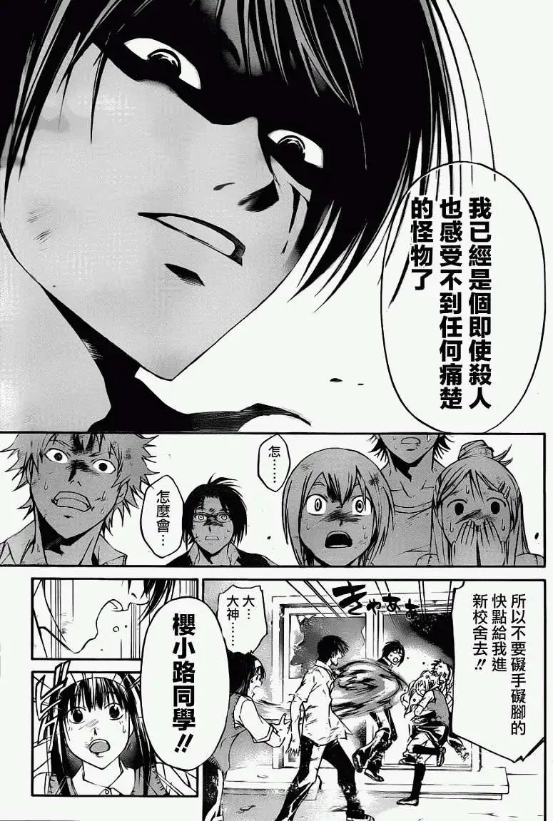 第101回