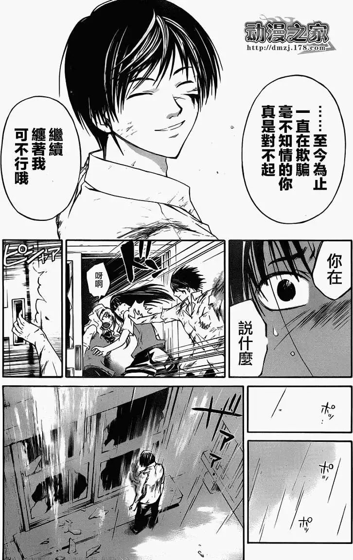 第101回