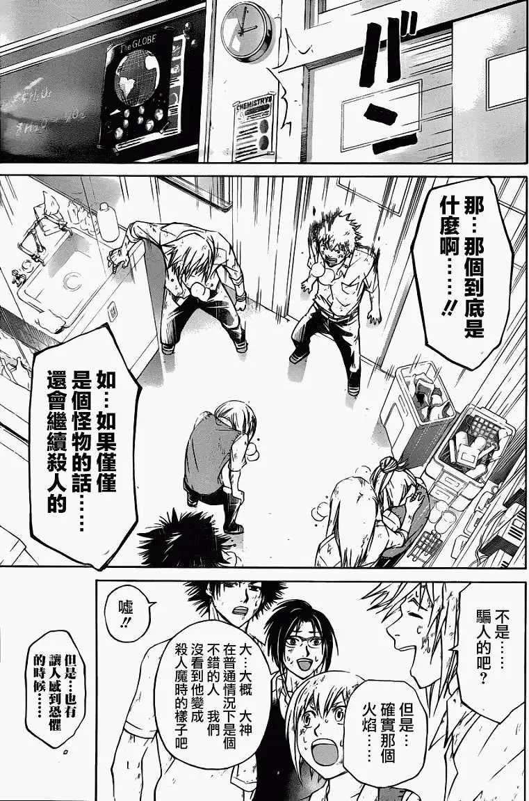 第101回