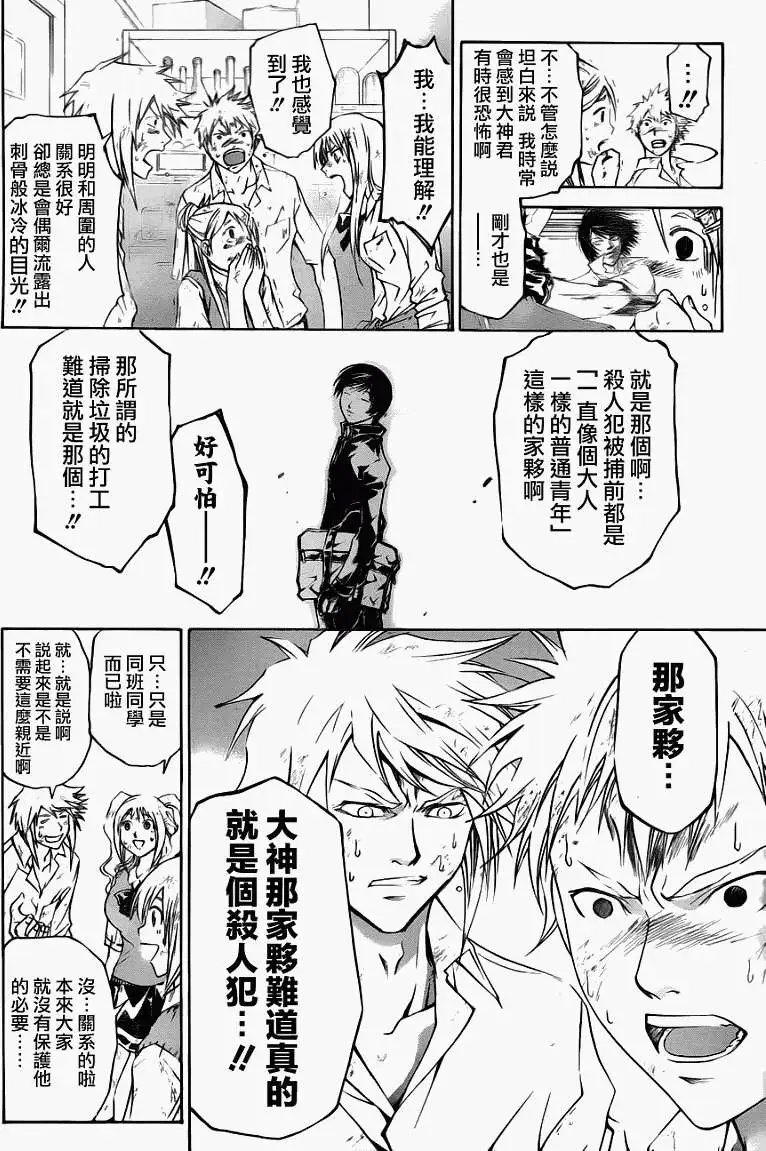 第101回