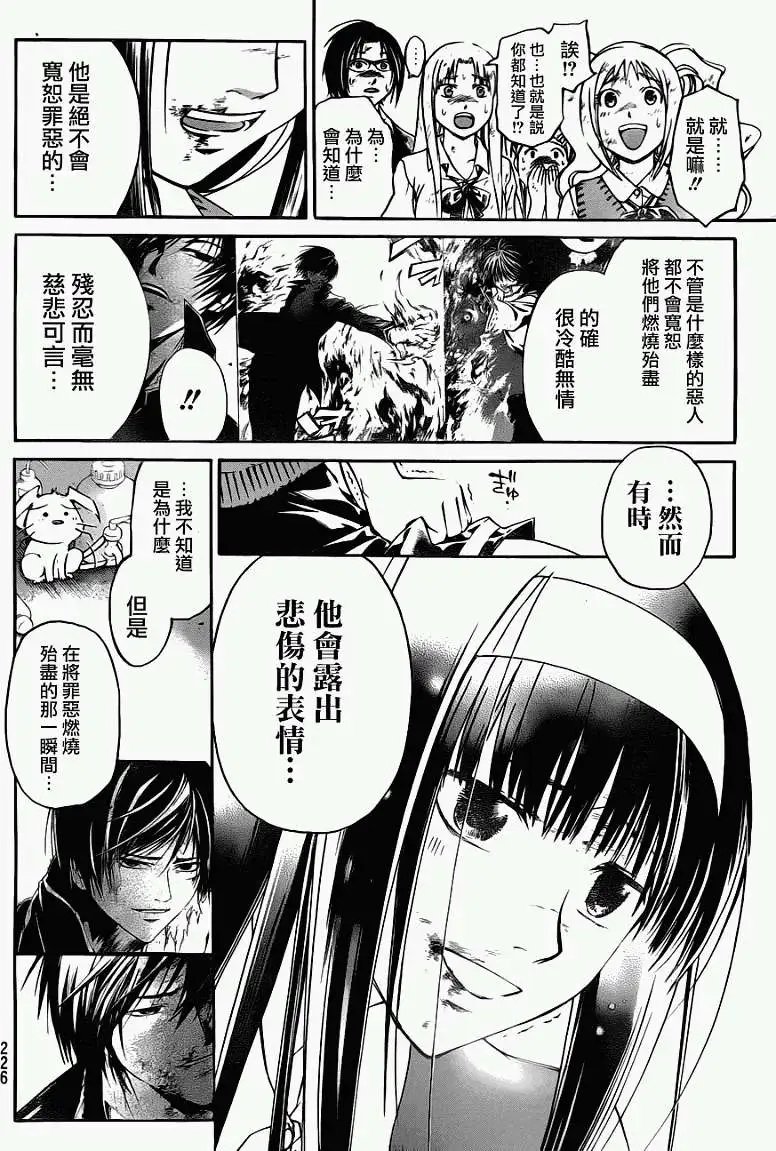 第101回