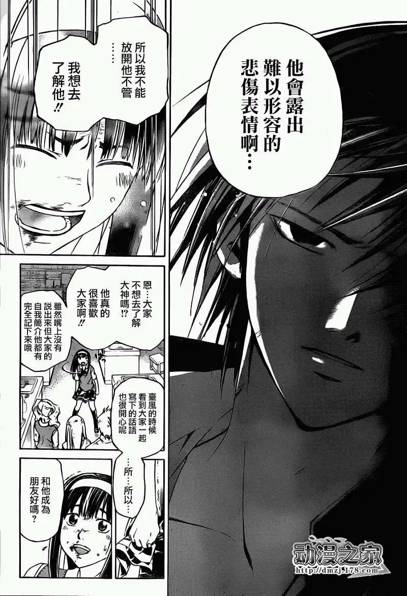 第101回