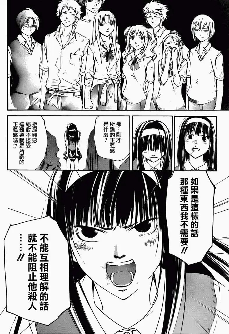第101回
