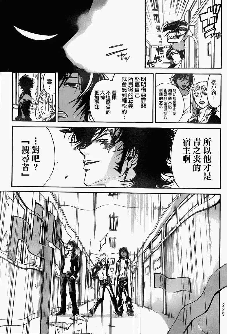 第101回