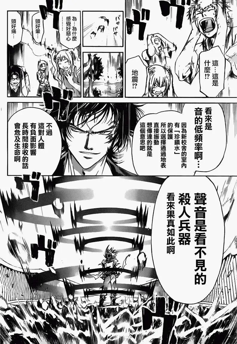第101回