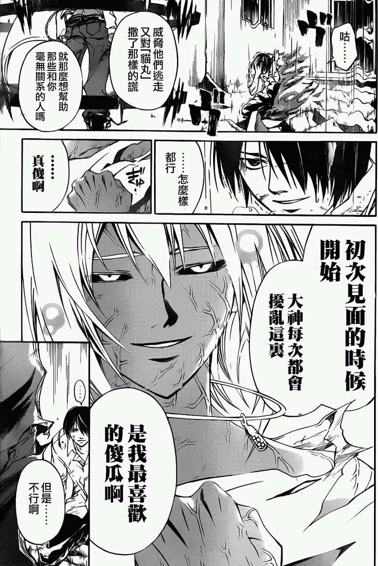 第101回