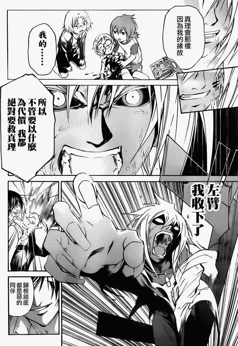 第101回