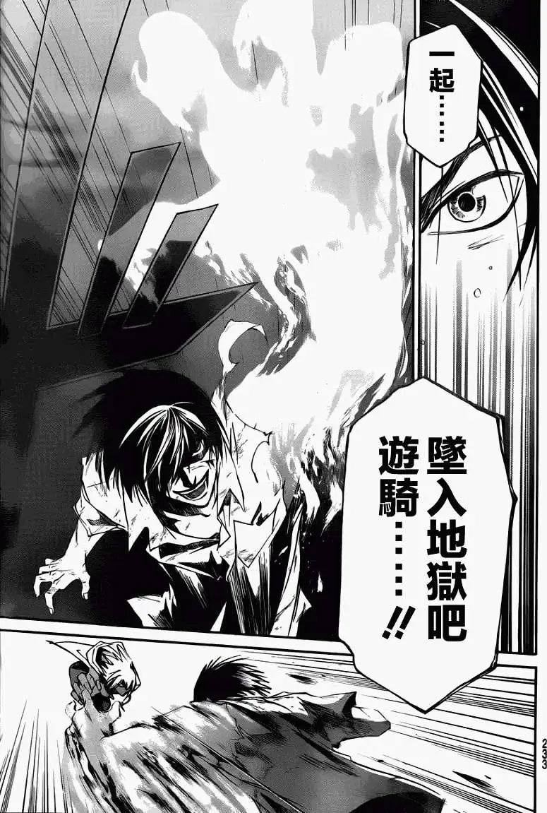 第101回