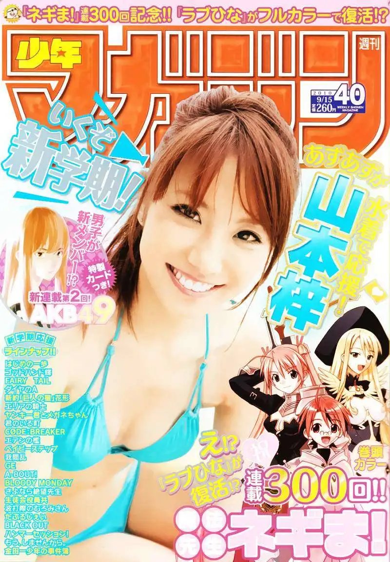 第102回