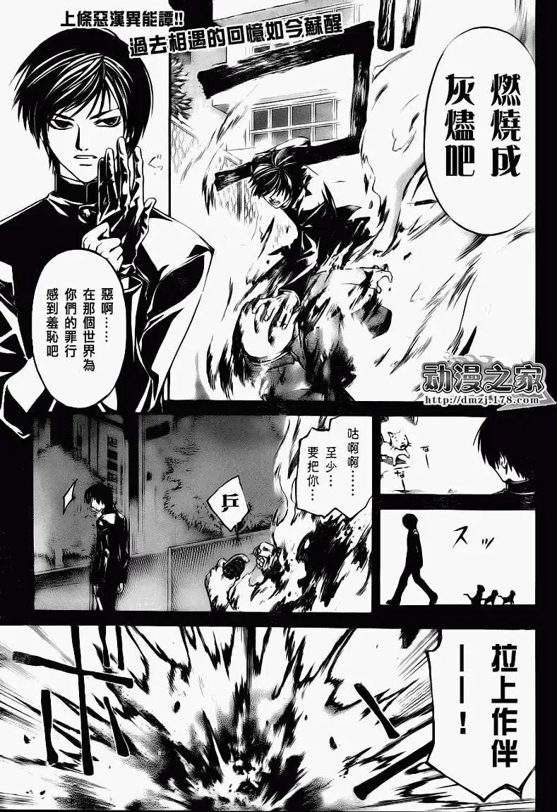第102回